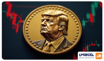 رشد قیمت میمکوین ترامپ